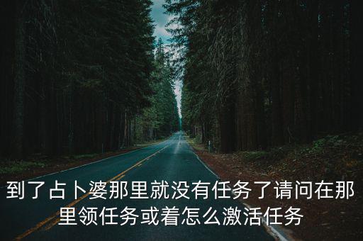 奥西里之环手游怎么进去，水下区域怎么进去 听说大地之环军需官在那里