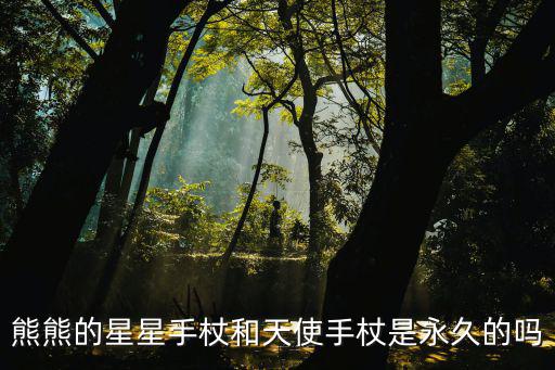 手游安妮福牛守护者怎么获得的，仙剑奇侠传四手游竹色翠滴时装怎么获得