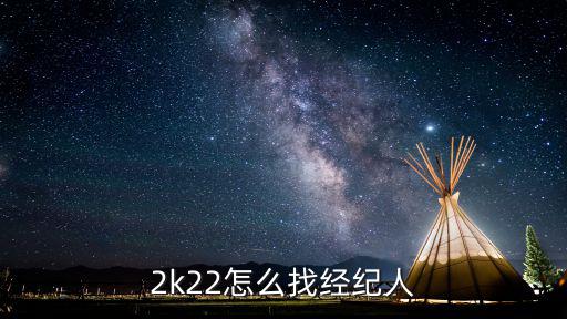 手游2k21怎么找民宿，如何通过微信找到靠谱的民宿