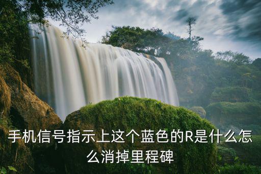 eve手游蓝扫信号波怎么排除，EVE游戏里有个可重生的货柜名字叫加密的通讯阵列怎么打开他