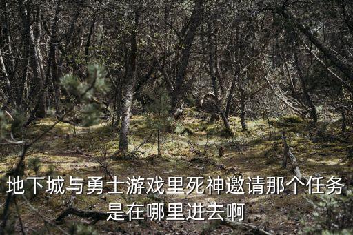 dnf手游韩服怎么卡死神，求地下城韩服无尽祭坛的混沌神阿加雷斯卡片怎样刷一亿能否买到