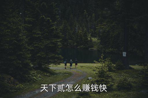 手游带团怎么赚钱，页游带团的有钱拿吗