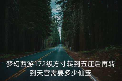 原神手游给盗宝鼠怎么喂食，infinite为日本代言的游戏是什么 PS我也不知道是不是代言反正他