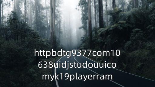 httpbdtg9377com10638uidjstudouuicomyk19playerram