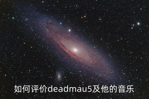 猫和老鼠手游原声效果怎么样，诺基亚C6X6N97优缺点缺点要全部我比较注重音乐效果再帮我