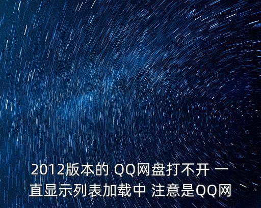 天刀手游同道好友萧曼声怎么获得，欧赔与亚盘请知道的朋友推荐网址