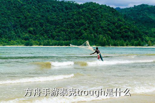 方舟手游电梯怎么连接电路，方舟生存进化手机版多少级学习铁盔甲