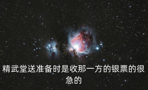 剑网1手游银票怎么会收，剑侠情缘11银票现在价格