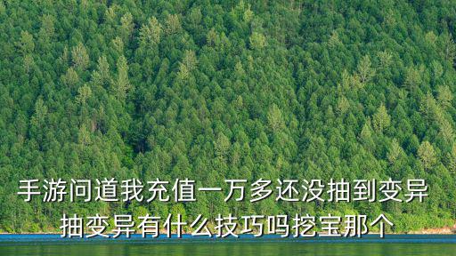 问道手游抢万变鬼怎么快一点，问道手游抢万年老妖怎么设置电脑快捷键