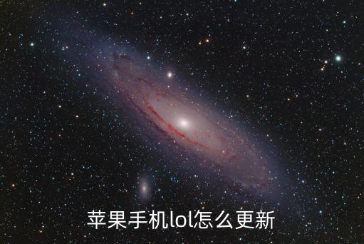 lol手游21号怎么更新，21日更新时间