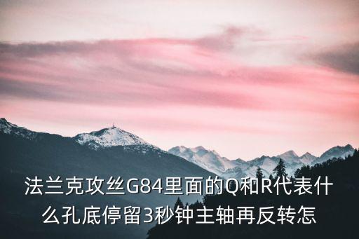 手游盲僧q怎么3秒钟，盲僧的q怎么用