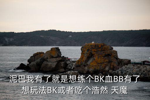 侠众道手游怎么打浩然快，仙术用的陆逊技能要怎样好浩然不动法连必须保留另外两个