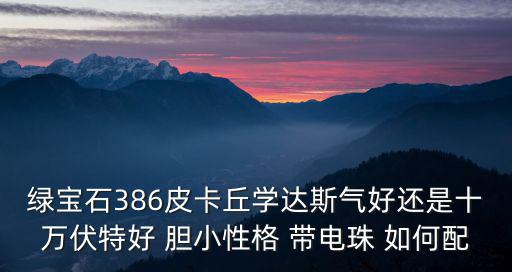 使命召唤手游毒刺钻石皮怎么获取，怎么弄这个皮肤我问的是就是类似于图片上面的钻石之类的