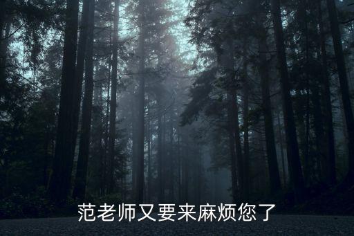 龙之谷手游老鼠怎么得，范老师又要来麻烦您了