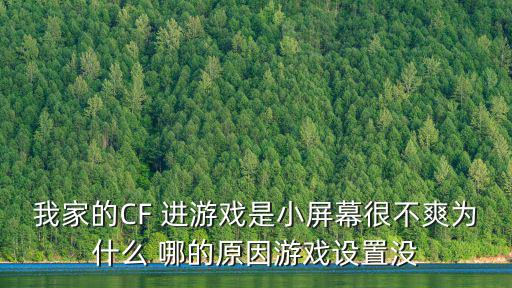 cf手游泰坦毁灭者3怎么觉醒，穿越火线怎样体验毁灭者