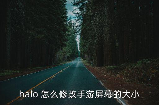 怎么缩放lol手游屏幕，怎么把英雄联盟画面缩小